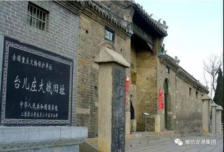 公司組織傳承紅色文化 弘揚革命精神“臺兒莊、微山湖旅游”圓滿結束