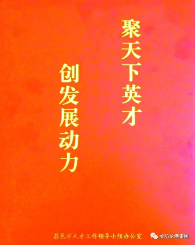 【喜訊】科技局、經信局領導赴龍港無機硅發(fā)放獎勵資金