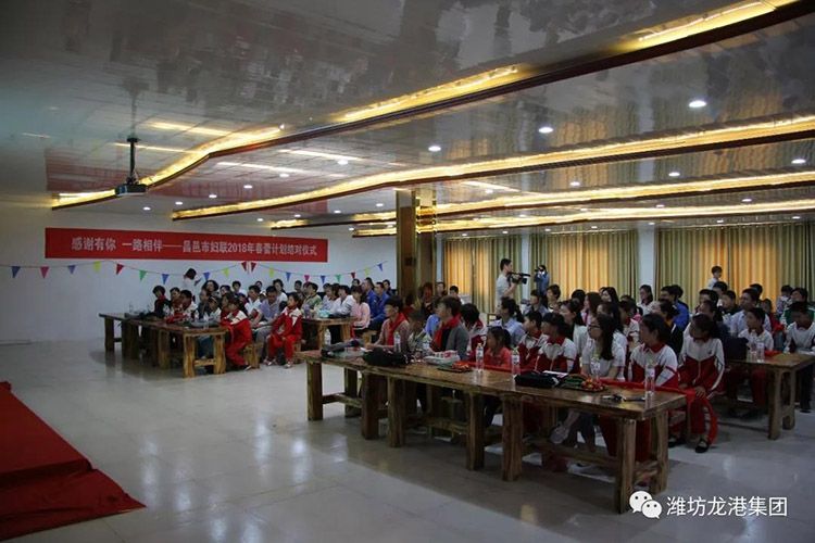 愛心成就夢想 助學(xué)點燃希望—龍港集團(tuán)愛心助學(xué)公益活動