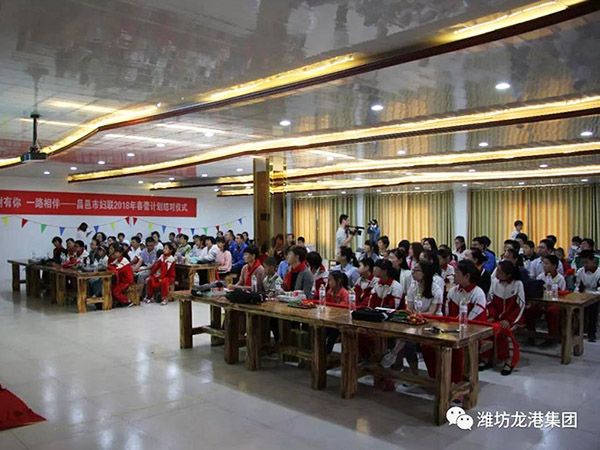 愛心成就夢想 助學(xué)點燃希望—龍港集團(tuán)愛心助學(xué)公益活動