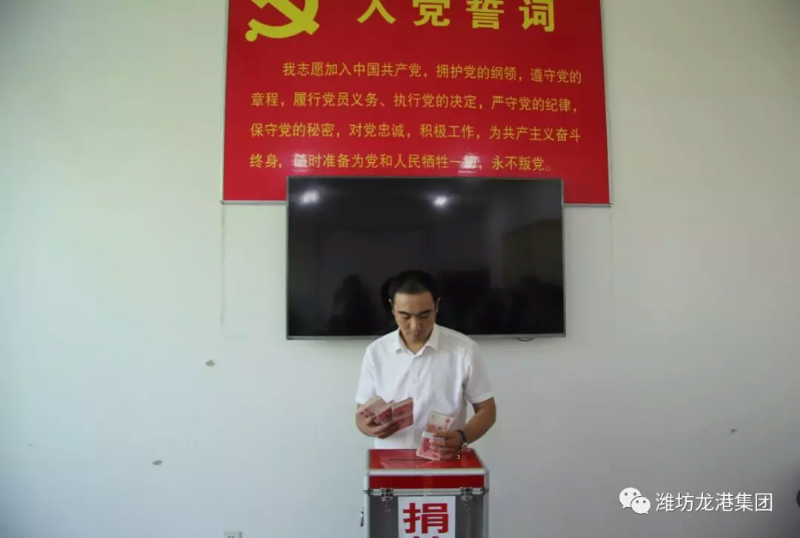 回首過去，不忘初心；展望未來，砥礪前行丨2019，龍港再出發(fā)！