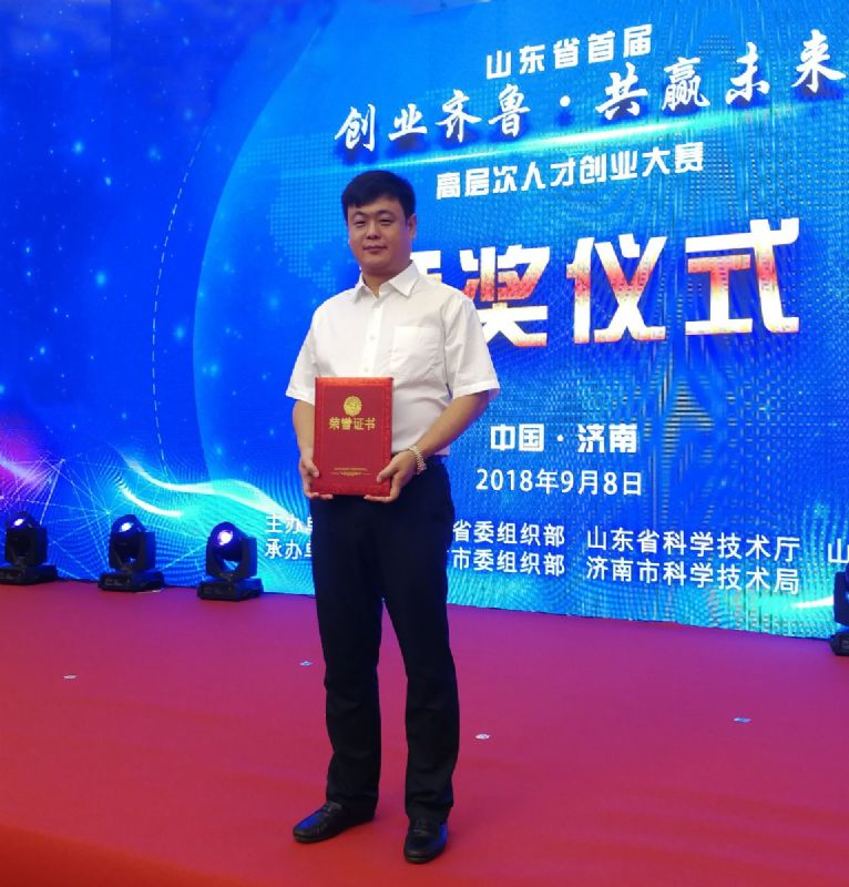 回首過去，不忘初心；展望未來，砥礪前行丨2019，龍港再出發(fā)！