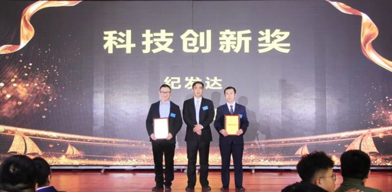 “感恩相伴?筑夢同行”——龍港集團(tuán)2019新春年會盛大舉行！