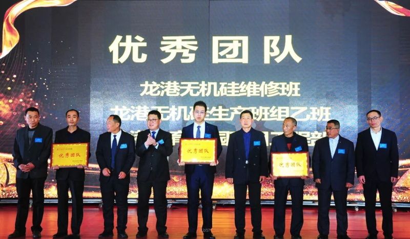 “感恩相伴?筑夢同行”——龍港集團(tuán)2019新春年會盛大舉行！