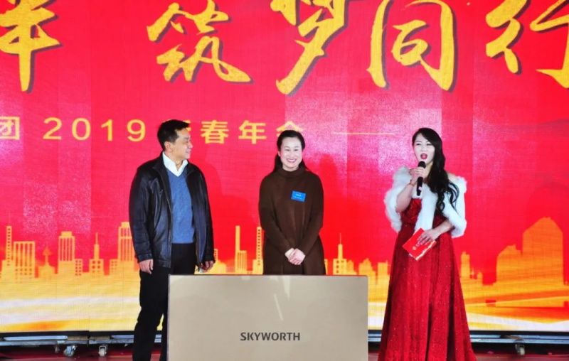 “感恩相伴?筑夢同行”——龍港集團(tuán)2019新春年會盛大舉行！