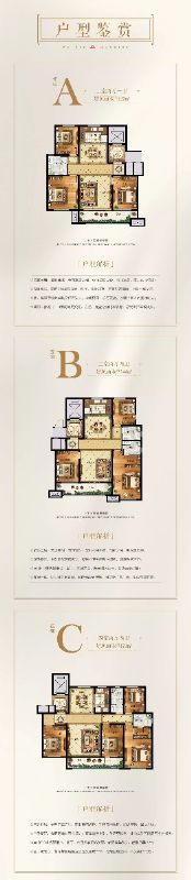 市委副書記、市長李玉祥到龍港·育秀園項(xiàng)目進(jìn)行調(diào)研