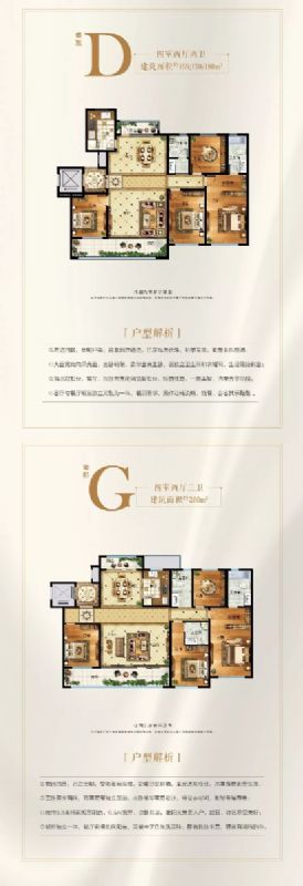 市委副書記、市長李玉祥到龍港·育秀園項(xiàng)目進(jìn)行調(diào)研