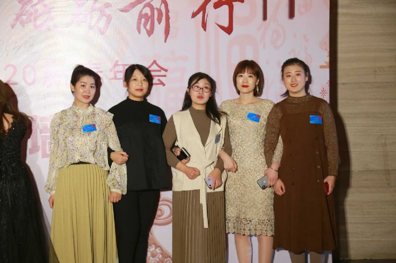 “凝心聚力 ·砥礪前行”— 龍港集團(tuán)2020新春年會(huì)完美收官！