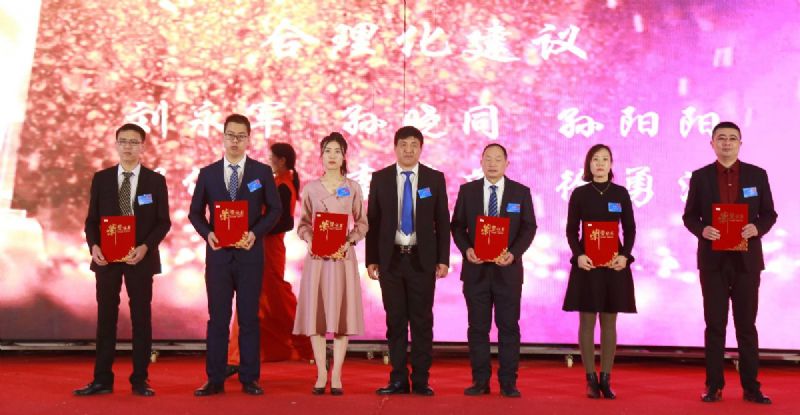 “凝心聚力 ·砥礪前行”— 龍港集團(tuán)2020新春年會(huì)完美收官！