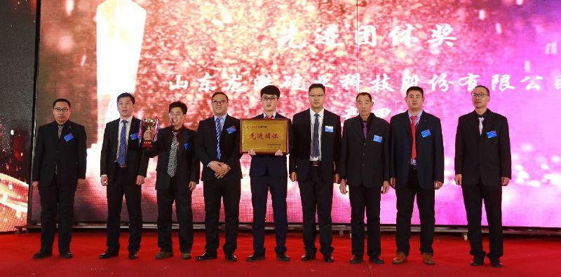 “凝心聚力 ·砥礪前行”— 龍港集團(tuán)2020新春年會(huì)完美收官！