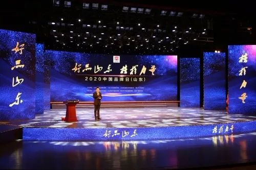 龍港硅業(yè)成功入選“山東省制造業(yè)高端品牌培育企業(yè)”！