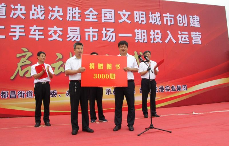 決戰(zhàn)決勝，助力創(chuàng)城！龍港二手車交易市場一期正式運(yùn)營！