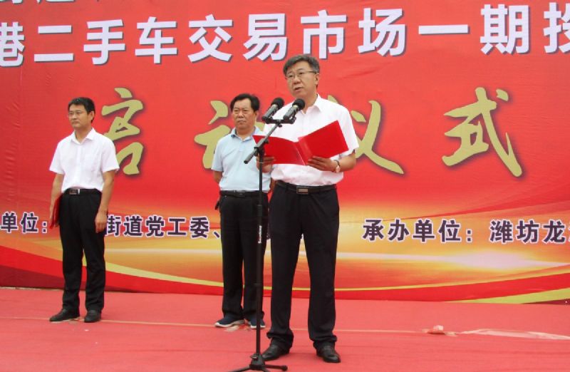 決戰(zhàn)決勝，助力創(chuàng)城！龍港二手車交易市場一期正式運(yùn)營！