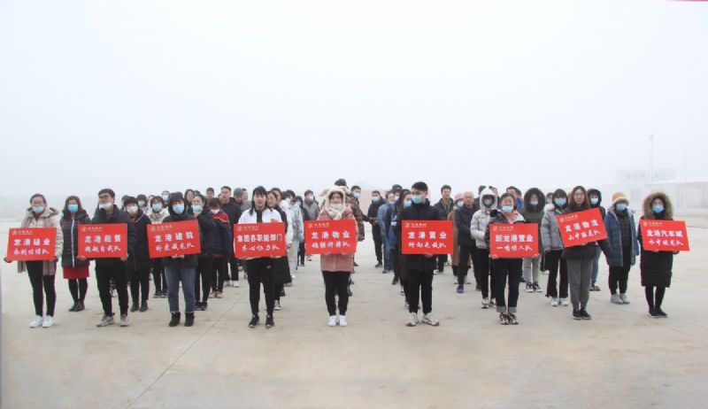 冬日里的一把火 ——“龍港杯”職工趣味運動會圓滿結(jié)束！