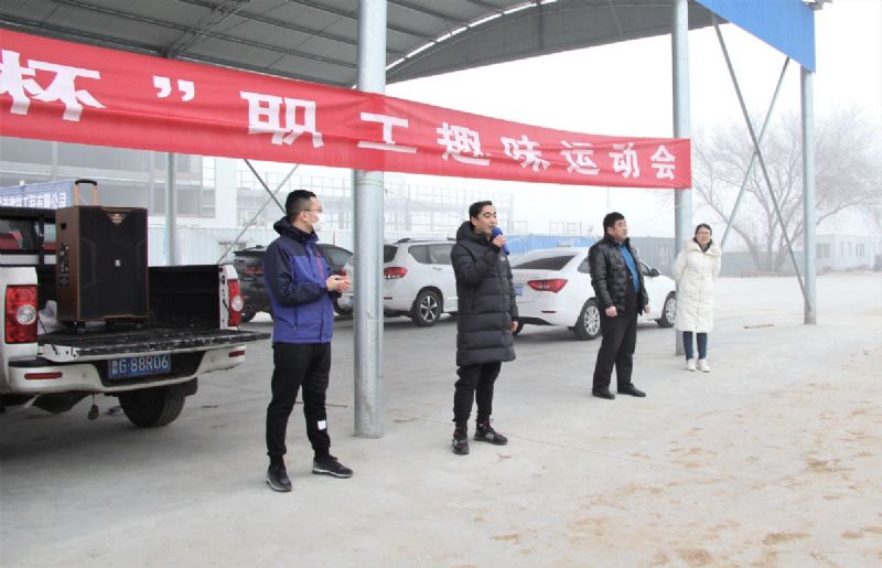 冬日里的一把火 ——“龍港杯”職工趣味運動會圓滿結(jié)束！