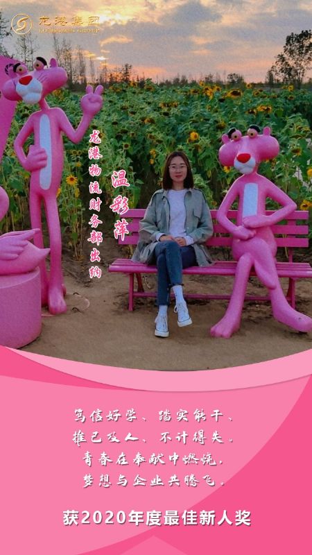 奮斗“她時(shí)代” 巾幗綻芳華——龍港女神，實(shí)力出列！