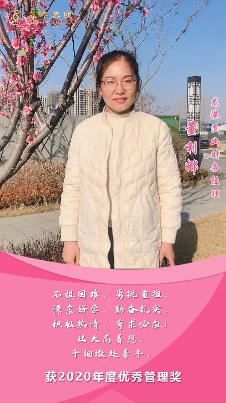 奮斗“她時(shí)代” 巾幗綻芳華——龍港女神，實(shí)力出列！