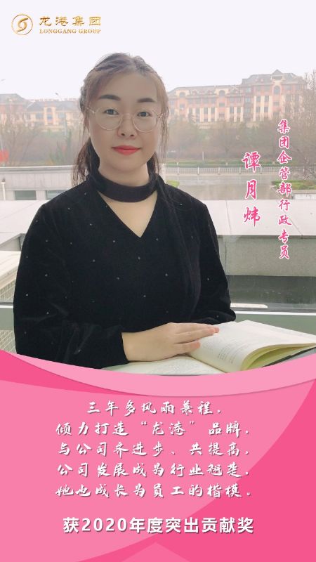 奮斗“她時(shí)代” 巾幗綻芳華——龍港女神，實(shí)力出列！