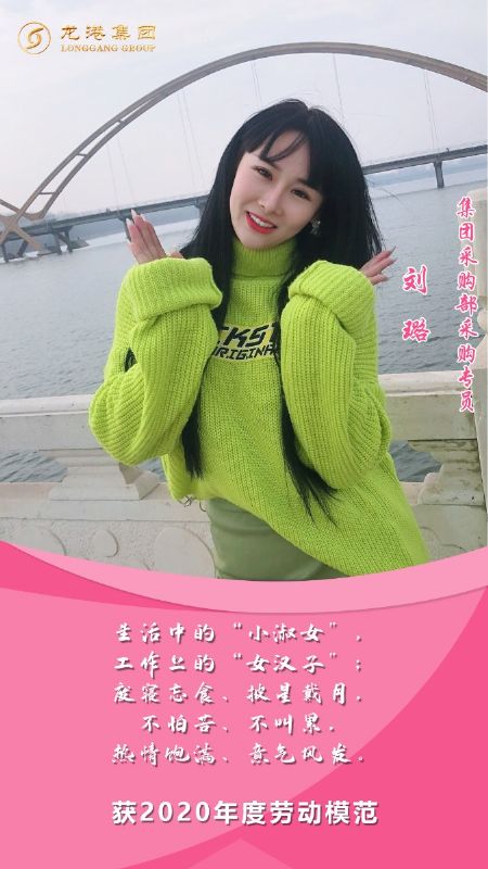 奮斗“她時(shí)代” 巾幗綻芳華——龍港女神，實(shí)力出列！