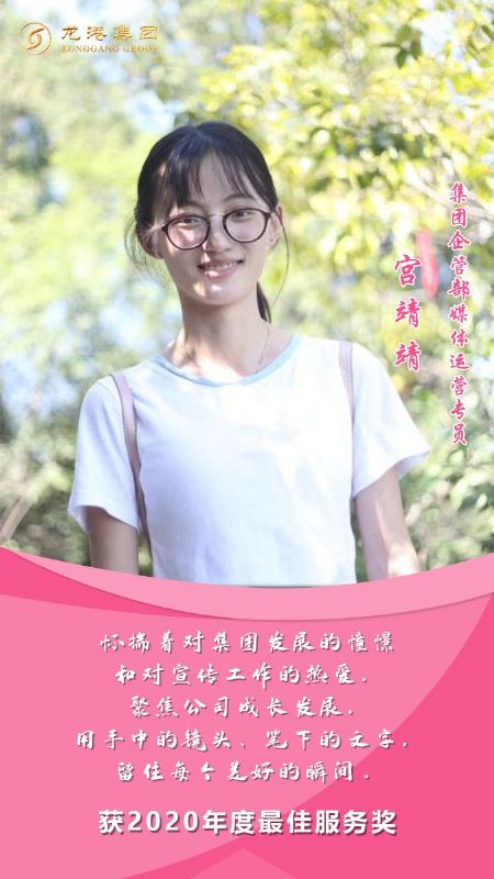 奮斗“她時(shí)代” 巾幗綻芳華——龍港女神，實(shí)力出列！