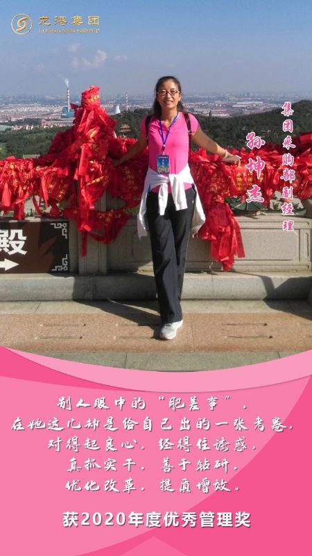 奮斗“她時(shí)代” 巾幗綻芳華——龍港女神，實(shí)力出列！