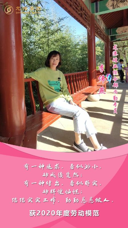 奮斗“她時(shí)代” 巾幗綻芳華——龍港女神，實(shí)力出列！