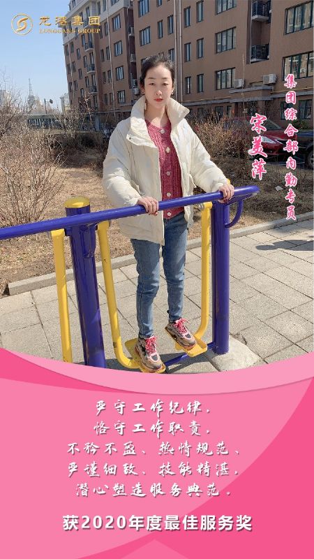 奮斗“她時(shí)代” 巾幗綻芳華——龍港女神，實(shí)力出列！