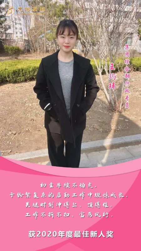 奮斗“她時(shí)代” 巾幗綻芳華——龍港女神，實(shí)力出列！