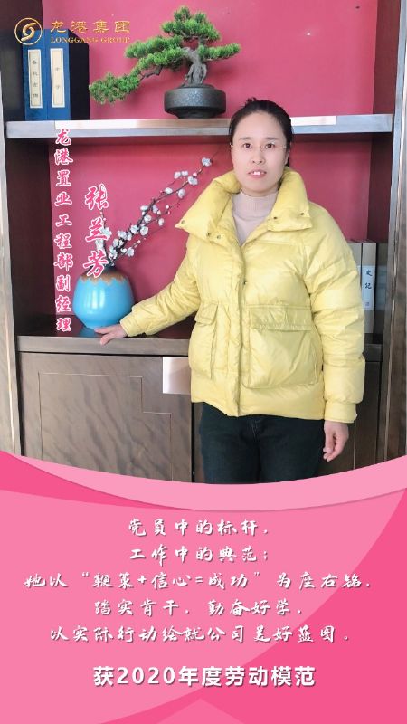 奮斗“她時(shí)代” 巾幗綻芳華——龍港女神，實(shí)力出列！