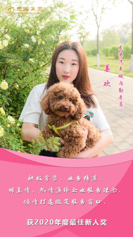 奮斗“她時(shí)代” 巾幗綻芳華——龍港女神，實(shí)力出列！