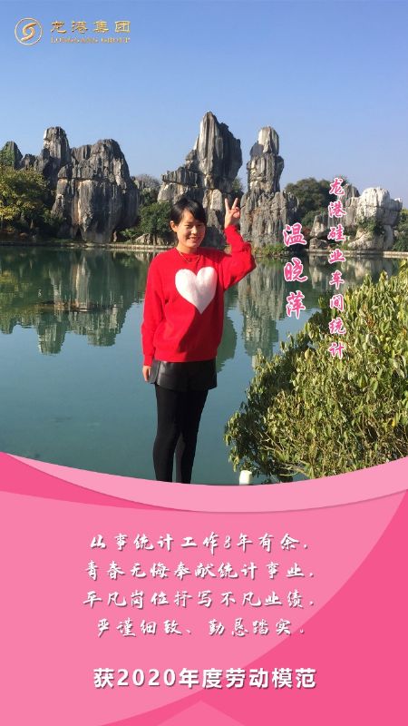 奮斗“她時(shí)代” 巾幗綻芳華——龍港女神，實(shí)力出列！