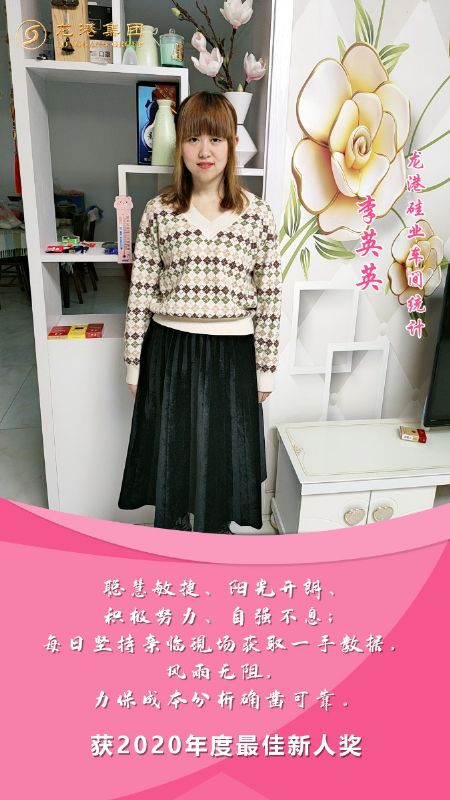 奮斗“她時(shí)代” 巾幗綻芳華——龍港女神，實(shí)力出列！