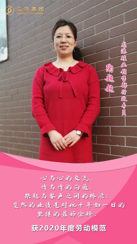 奮斗“她時(shí)代” 巾幗綻芳華——龍港女神，實(shí)力出列！