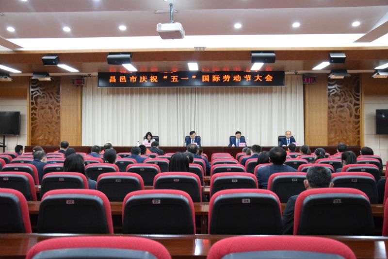 奮斗不負(fù)韶華，平凡鑄就偉大 —公司員工徐成海榮獲省“五一勞動獎?wù)隆?/></p><p>4月28日，昌邑市慶?！拔逡弧眹H勞動節(jié)大會在市會議中心召開。市委副書記孫波，市人大常委會副主任、市總工會主席高敬東，市政協(xié)副主席吳紅玉，市總工會黨組書記、常務(wù)副主席王圣仟等出席會議。<br/></p><p style=