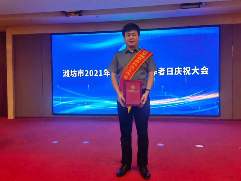 濰坊龍港集團董事長王敬偉榮獲“風箏都zui美科技工作者”！
