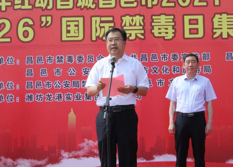 慶祝建黨100周年紅動(dòng)昌城昌邑市2021“龍港杯”鑼鼓秧歌大賽盛大啟動(dòng)！