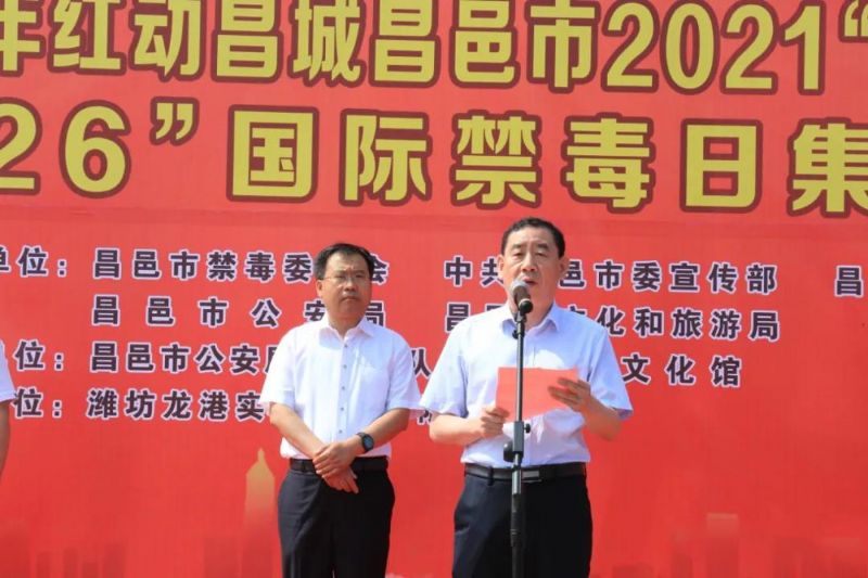 慶祝建黨100周年紅動(dòng)昌城昌邑市2021“龍港杯”鑼鼓秧歌大賽盛大啟動(dòng)！