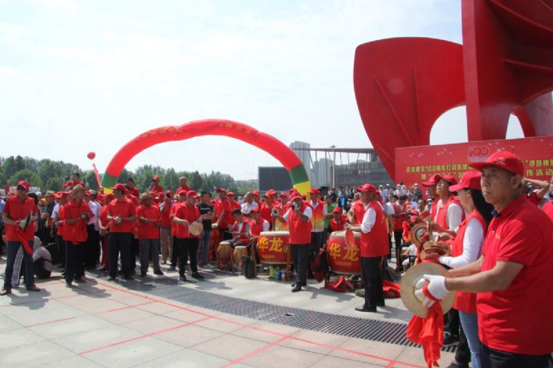 慶祝建黨100周年紅動(dòng)昌城昌邑市2021“龍港杯”鑼鼓秧歌大賽盛大啟動(dòng)！