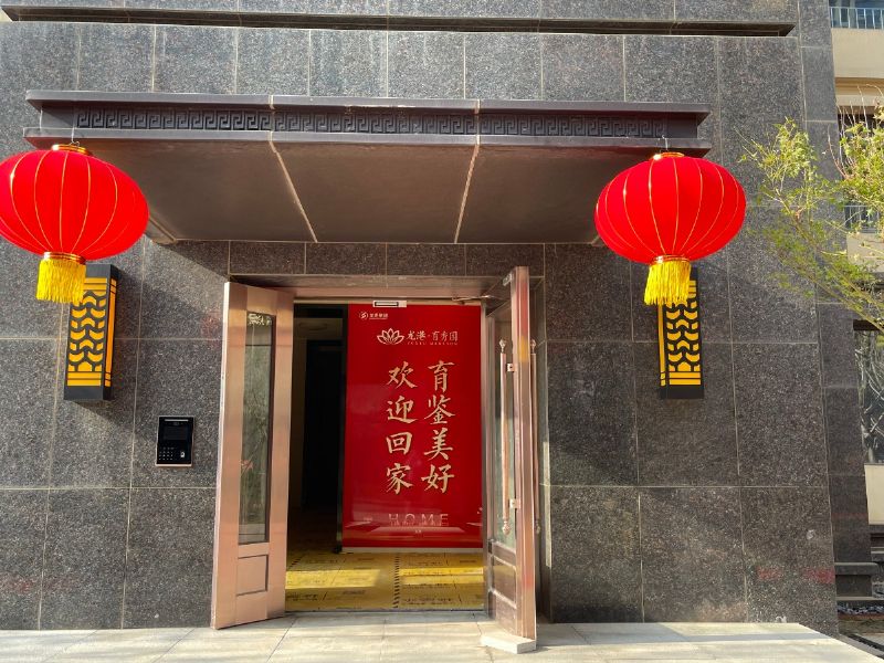 悅見新居，幸福歸家——龍港·育秀園一期洋房圓滿交付！