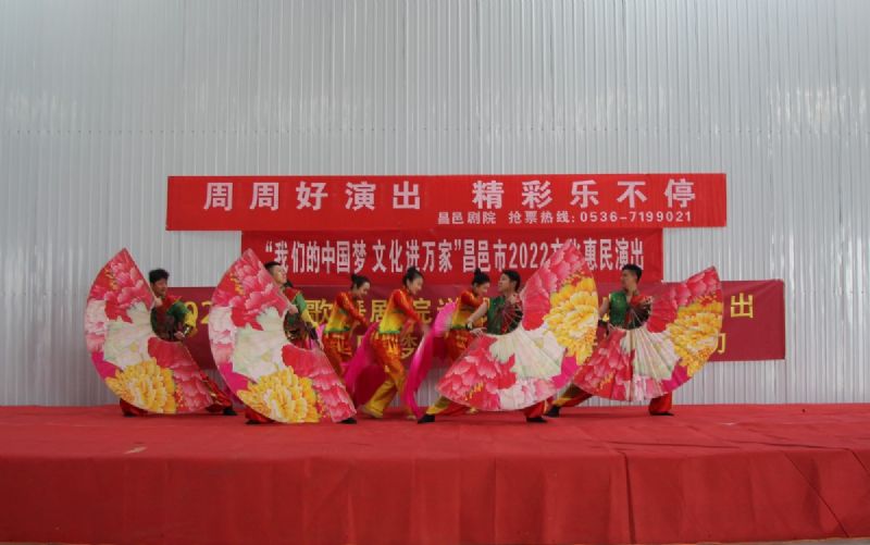 “我們的中國夢 文化進(jìn)萬家”昌邑市2022文化惠民演出龍港汽車產(chǎn)業(yè)園專場火熱舉行！