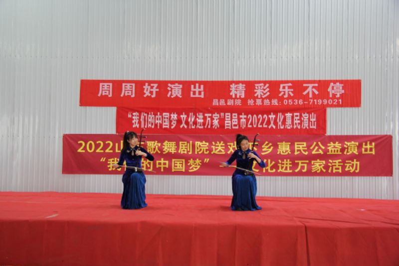 “我們的中國夢 文化進(jìn)萬家”昌邑市2022文化惠民演出龍港汽車產(chǎn)業(yè)園專場火熱舉行！