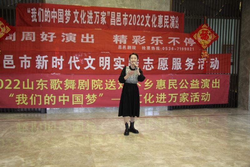 龍港·育秀園項目A區(qū)節(jié)后復工儀式暨“我們的中國夢 文化進萬家”昌邑市2022文化惠民演出育秀園專場隆重舉行！