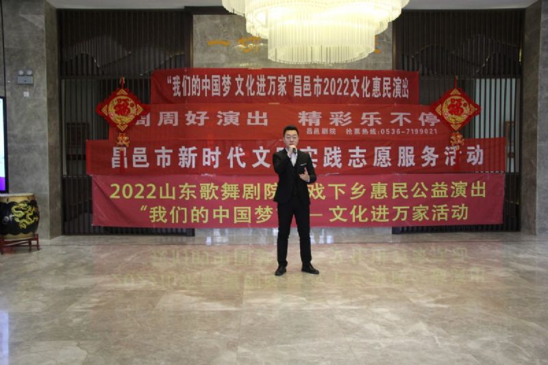 龍港·育秀園項目A區(qū)節(jié)后復工儀式暨“我們的中國夢 文化進萬家”昌邑市2022文化惠民演出育秀園專場隆重舉行！