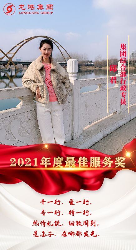 致敬了不起的她丨鏗鏘玫瑰，綻放芳華！