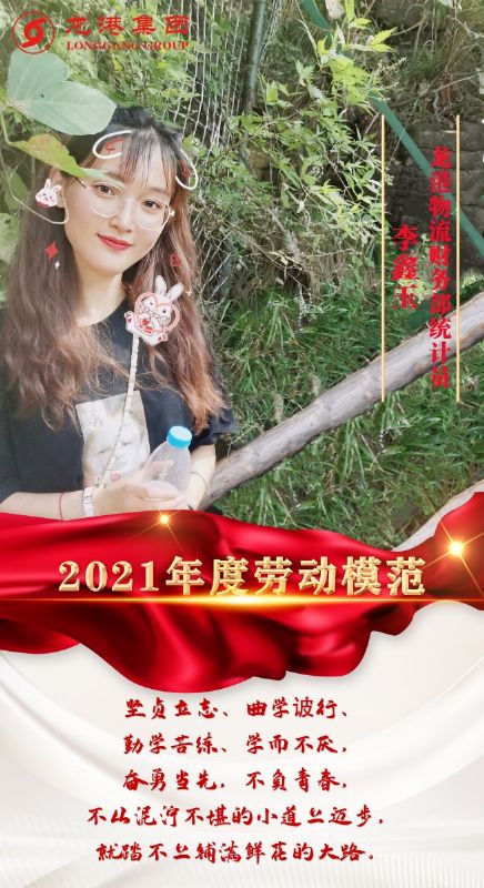 致敬了不起的她丨鏗鏘玫瑰，綻放芳華！