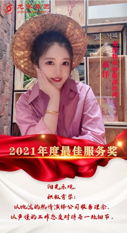 致敬了不起的她丨鏗鏘玫瑰，綻放芳華！