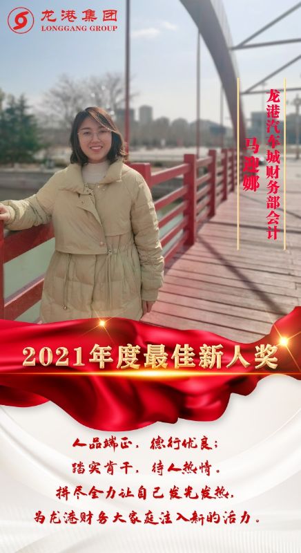 致敬了不起的她丨鏗鏘玫瑰，綻放芳華！