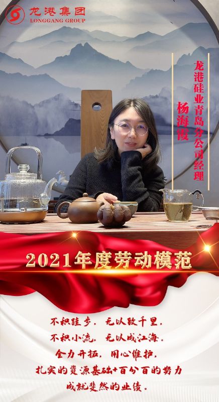 致敬了不起的她丨鏗鏘玫瑰，綻放芳華！