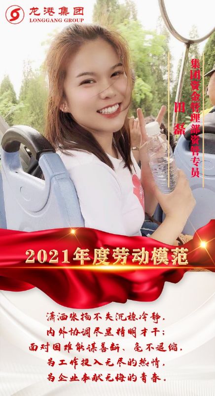 致敬了不起的她丨鏗鏘玫瑰，綻放芳華！