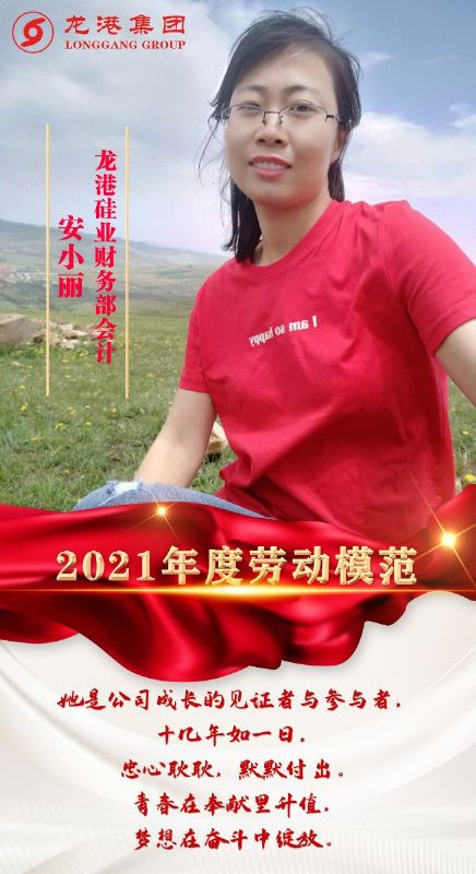 致敬了不起的她丨鏗鏘玫瑰，綻放芳華！